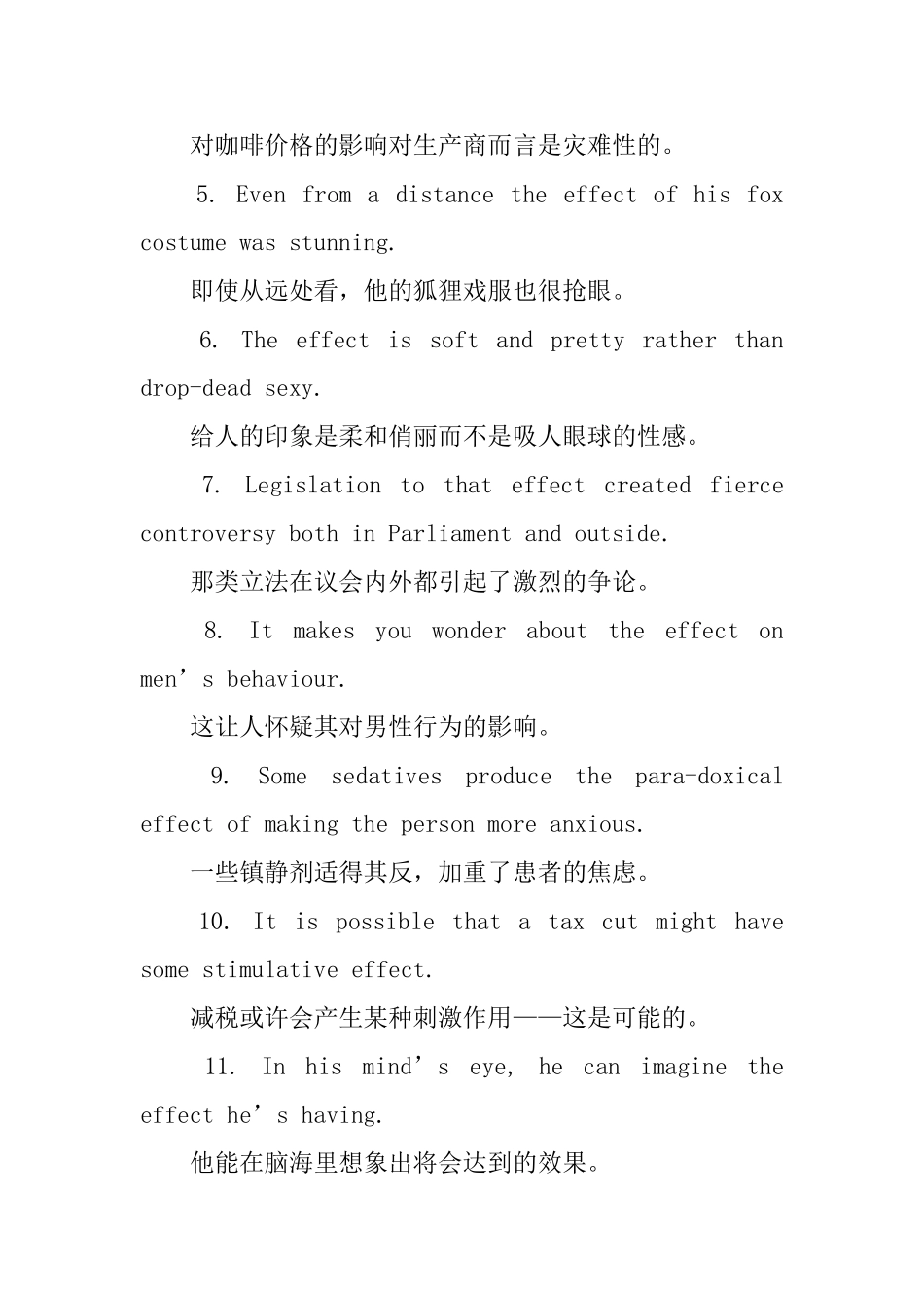 effect的用法和短语例句_第3页