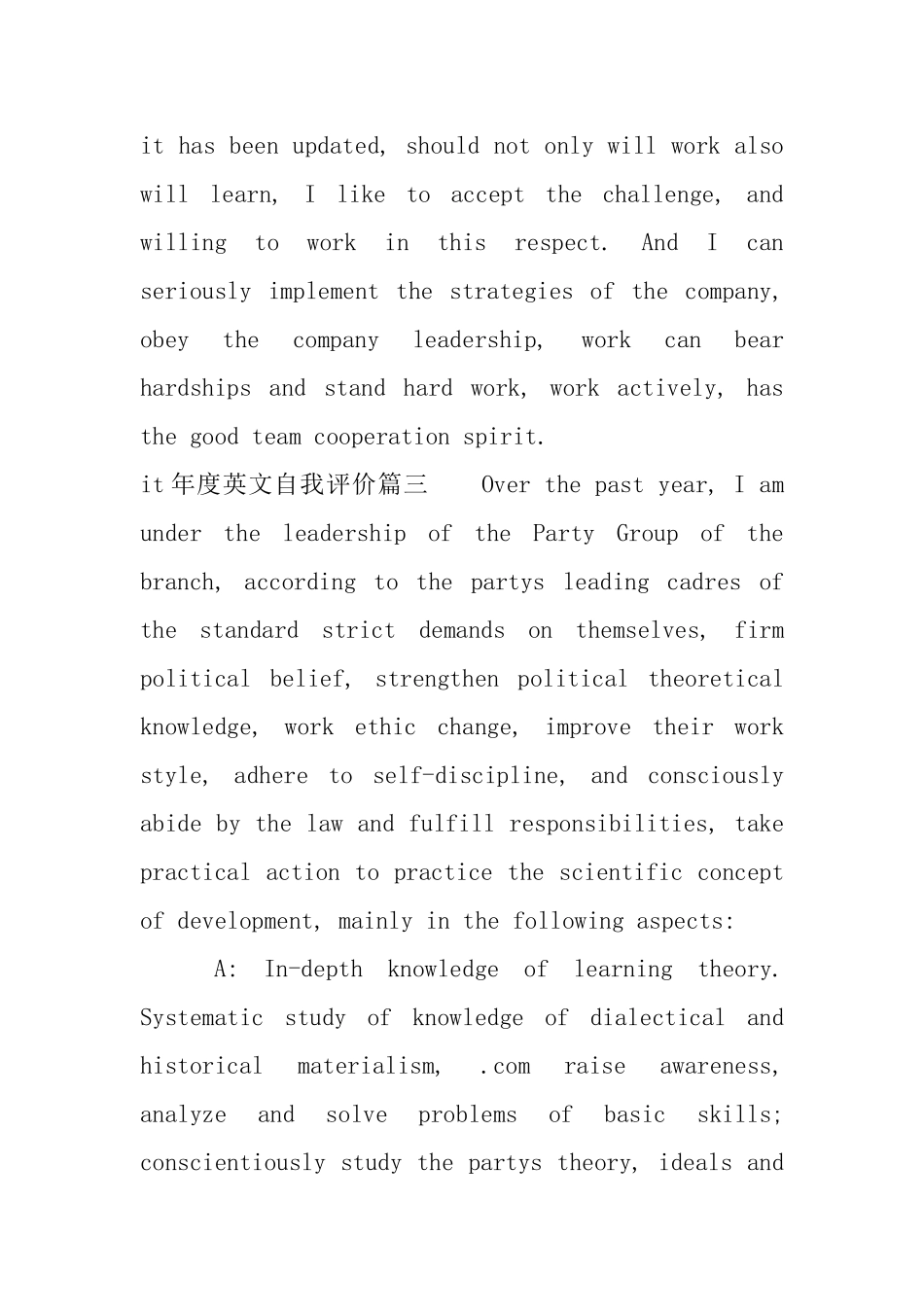 it年度英文自我评价_第2页