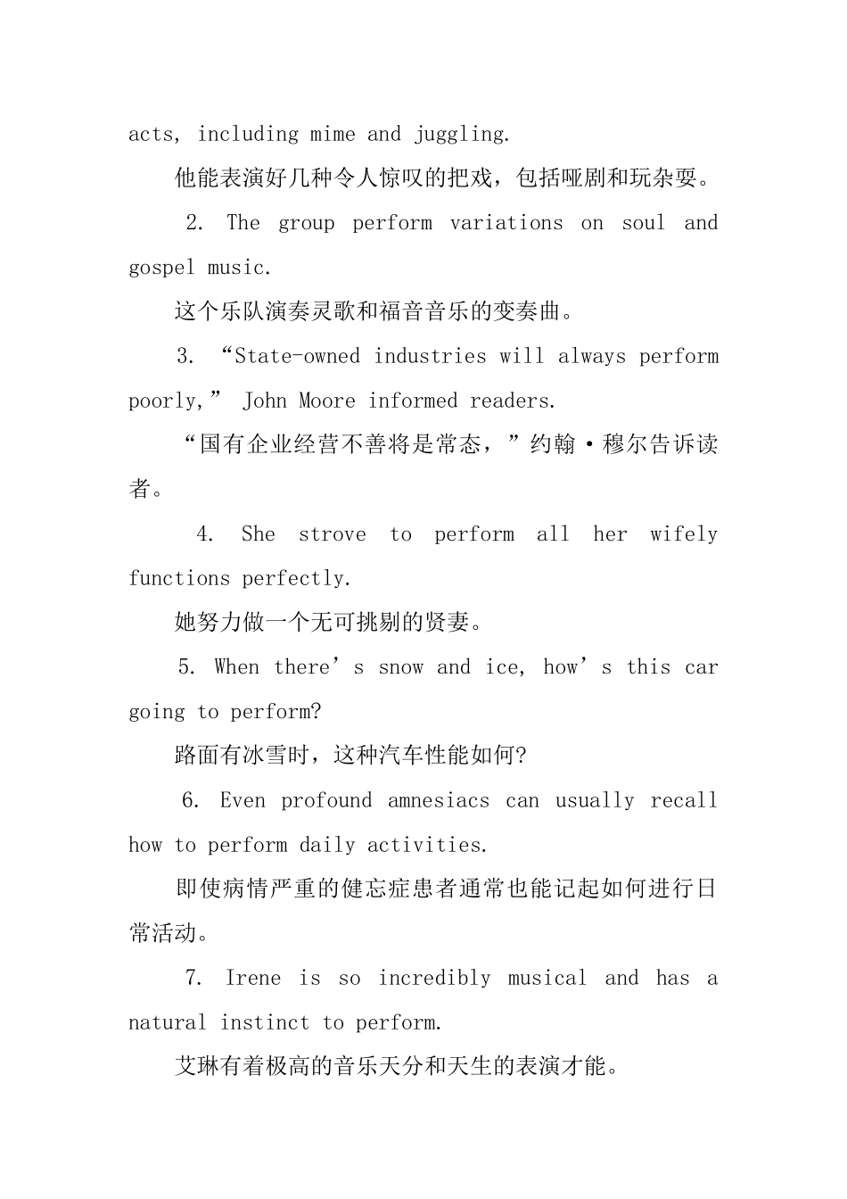 perform的用法和短语例句_第2页