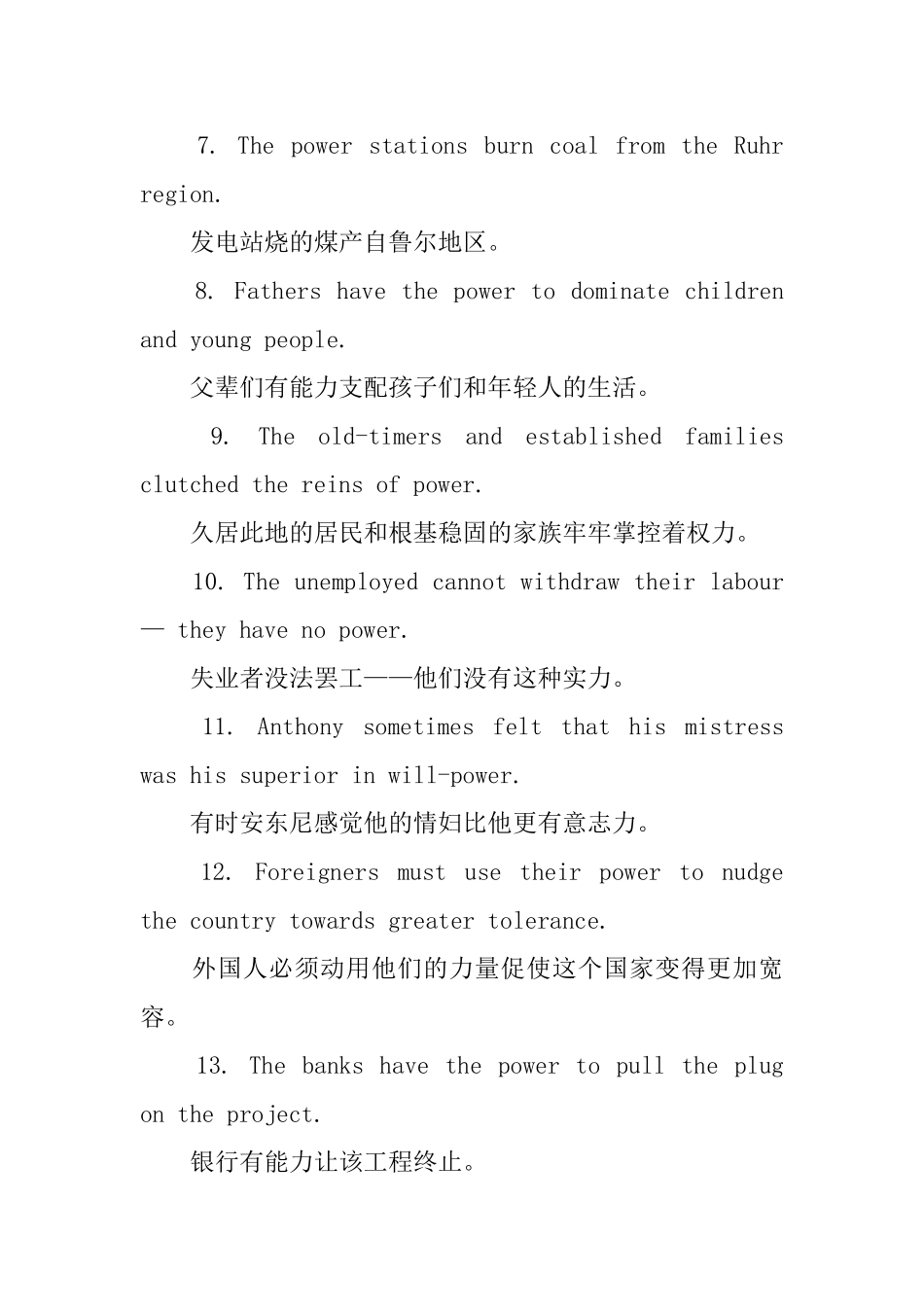 power的用法和短语例句_第3页