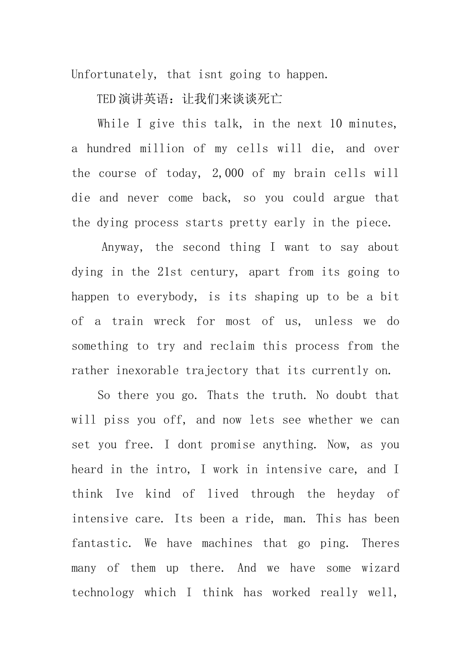 TED演讲英语：让我们来谈谈死亡_第2页