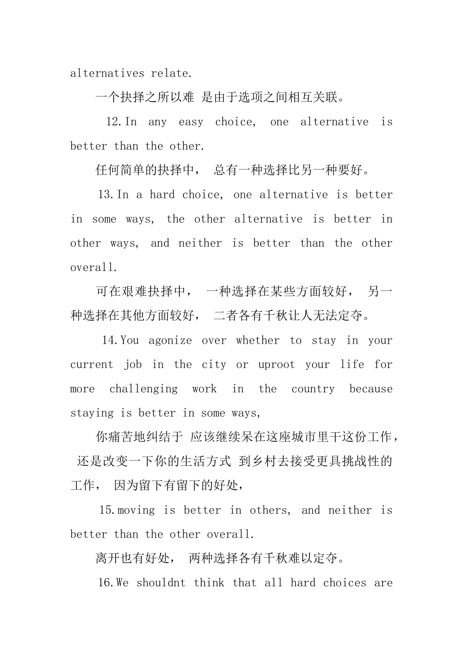 TED英文演讲：有选择困难症的人_第3页