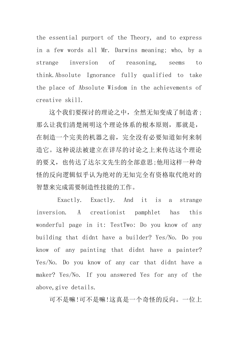 TED英语演讲：可爱性感甜搞笑_第2页