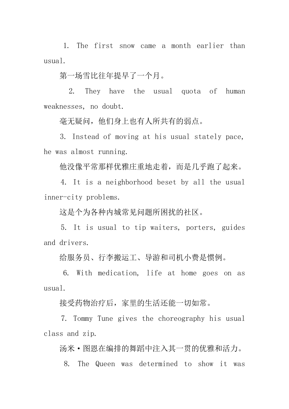 usual的用法和短语例句_第2页