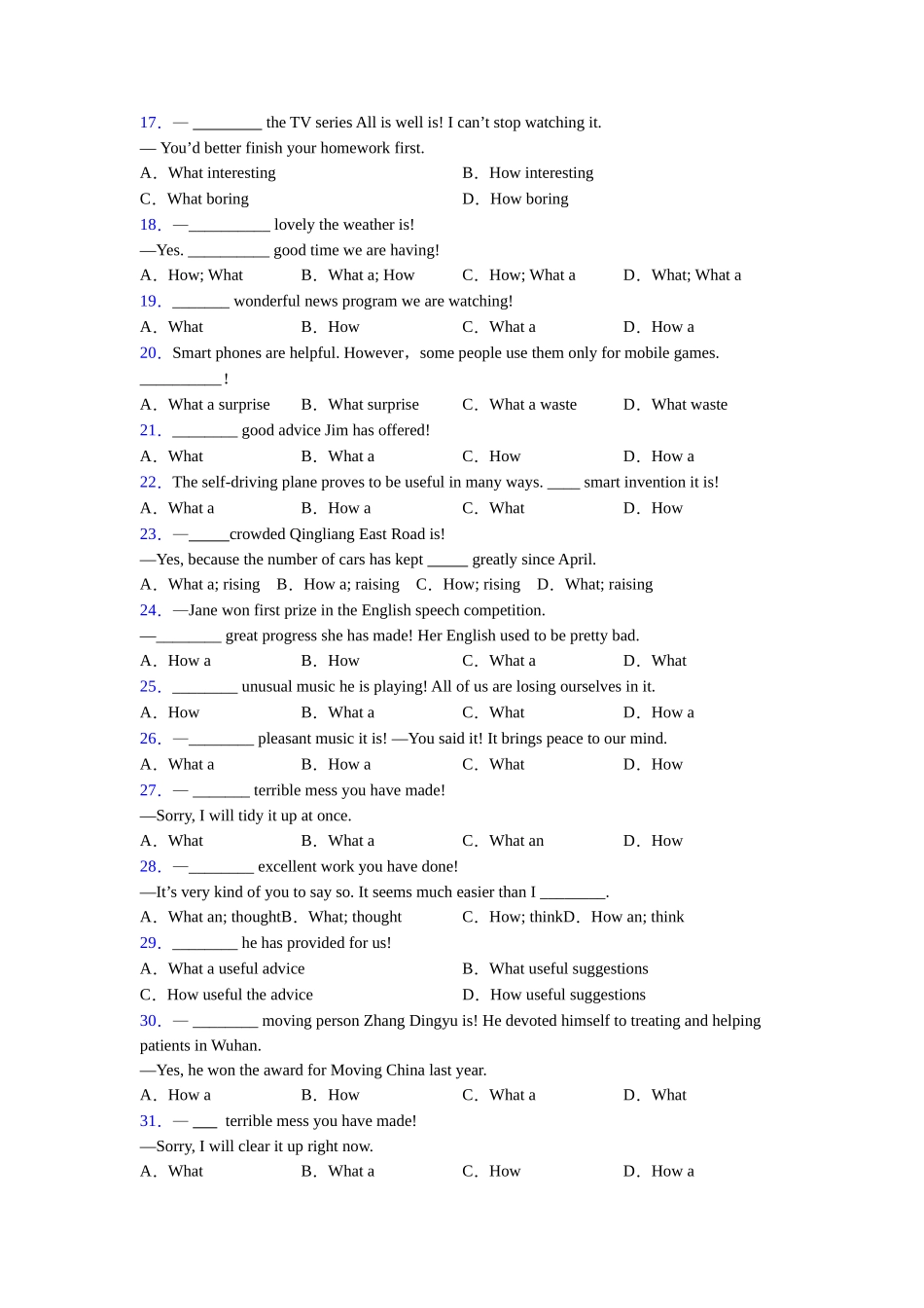 what和how引起的感叹句句型(完整版)_第2页