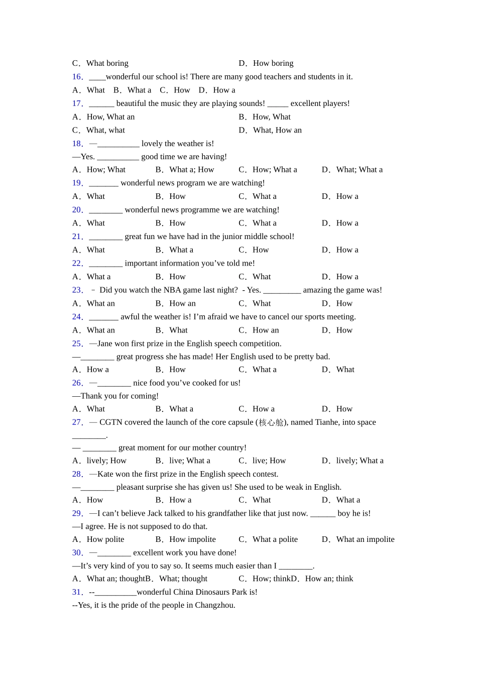what和how引起的感叹句句型的定义_第2页