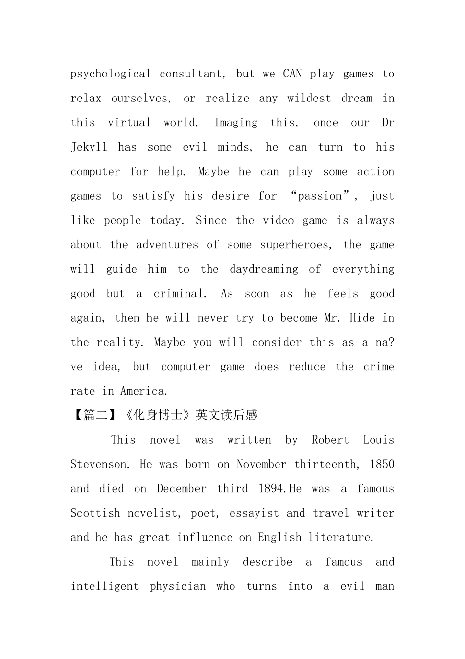 《化身博士》英文读后感_第2页