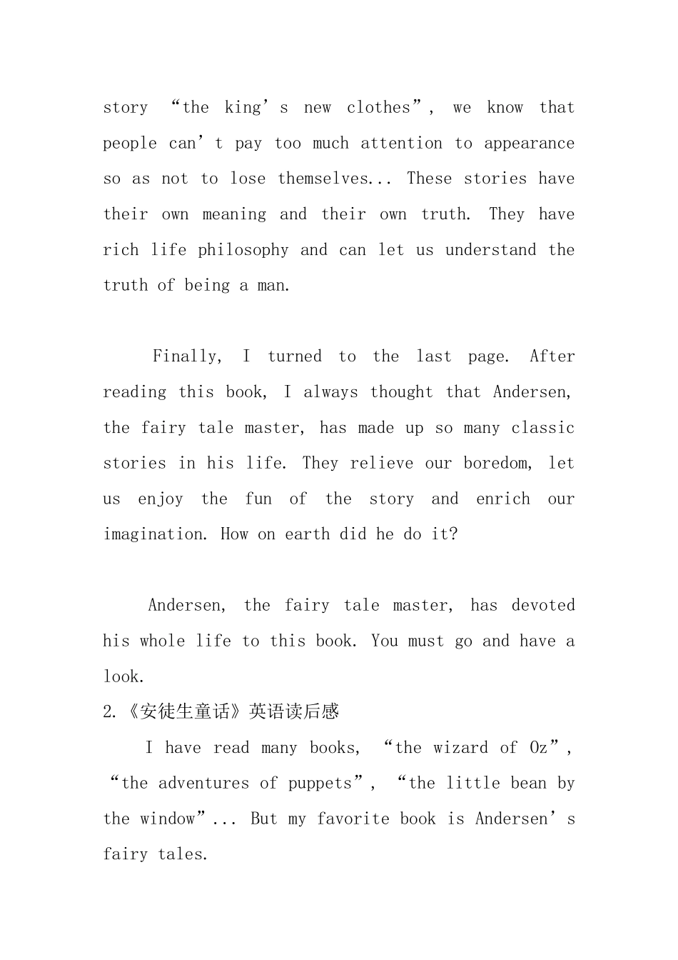 《安徒生童话》英语读后感_第2页
