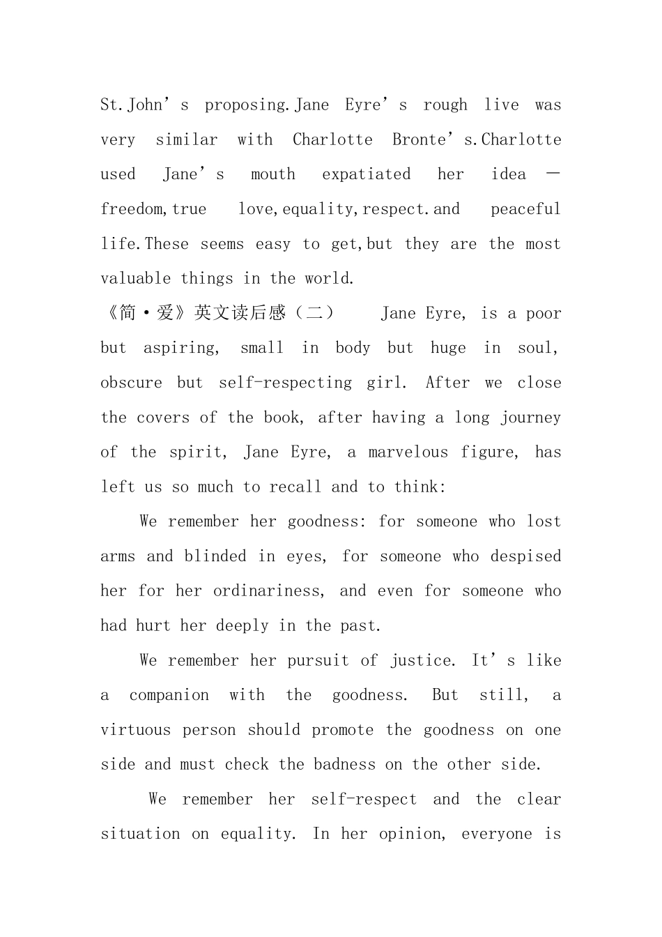 《简·爱》英文读后感4篇_第2页