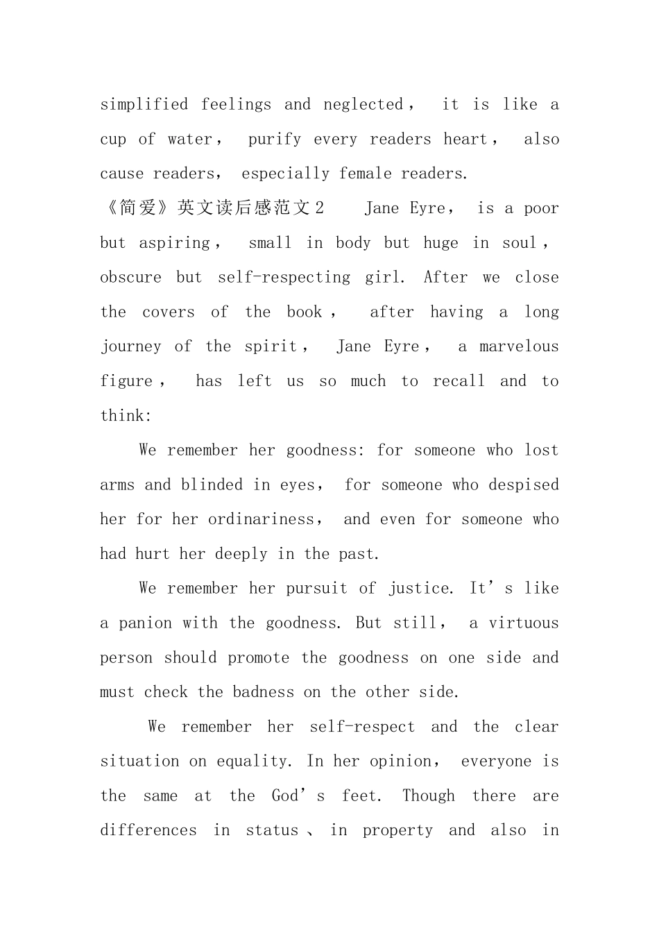 《简爱》英文读后感范文3篇_第2页