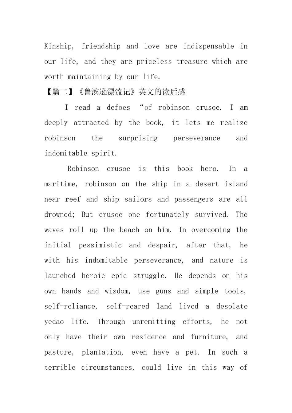 《鲁滨逊漂流记》英文的读后感_第2页