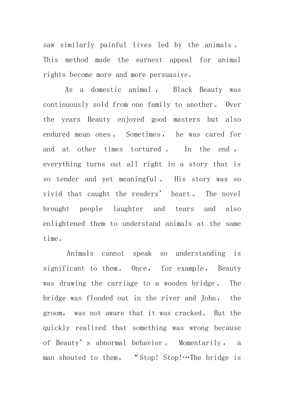 《黑骏马》英文读后感_第3页