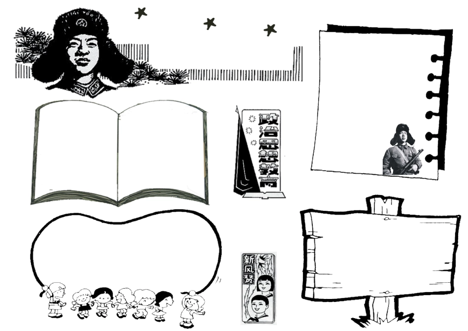 【word小报模板】学雷锋电子小报黑板报手抄报模板_第1页