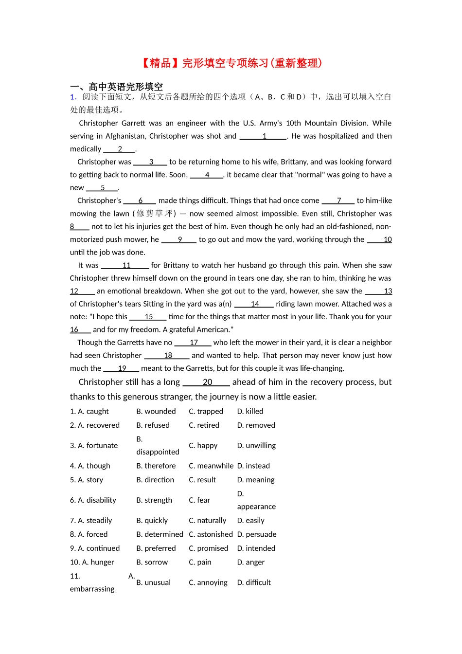 【精品】完形填空专项练习_第1页