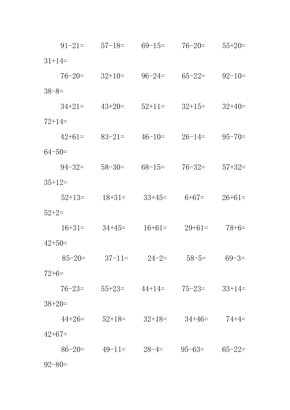 一年级小学生数学口算练习题_第2页