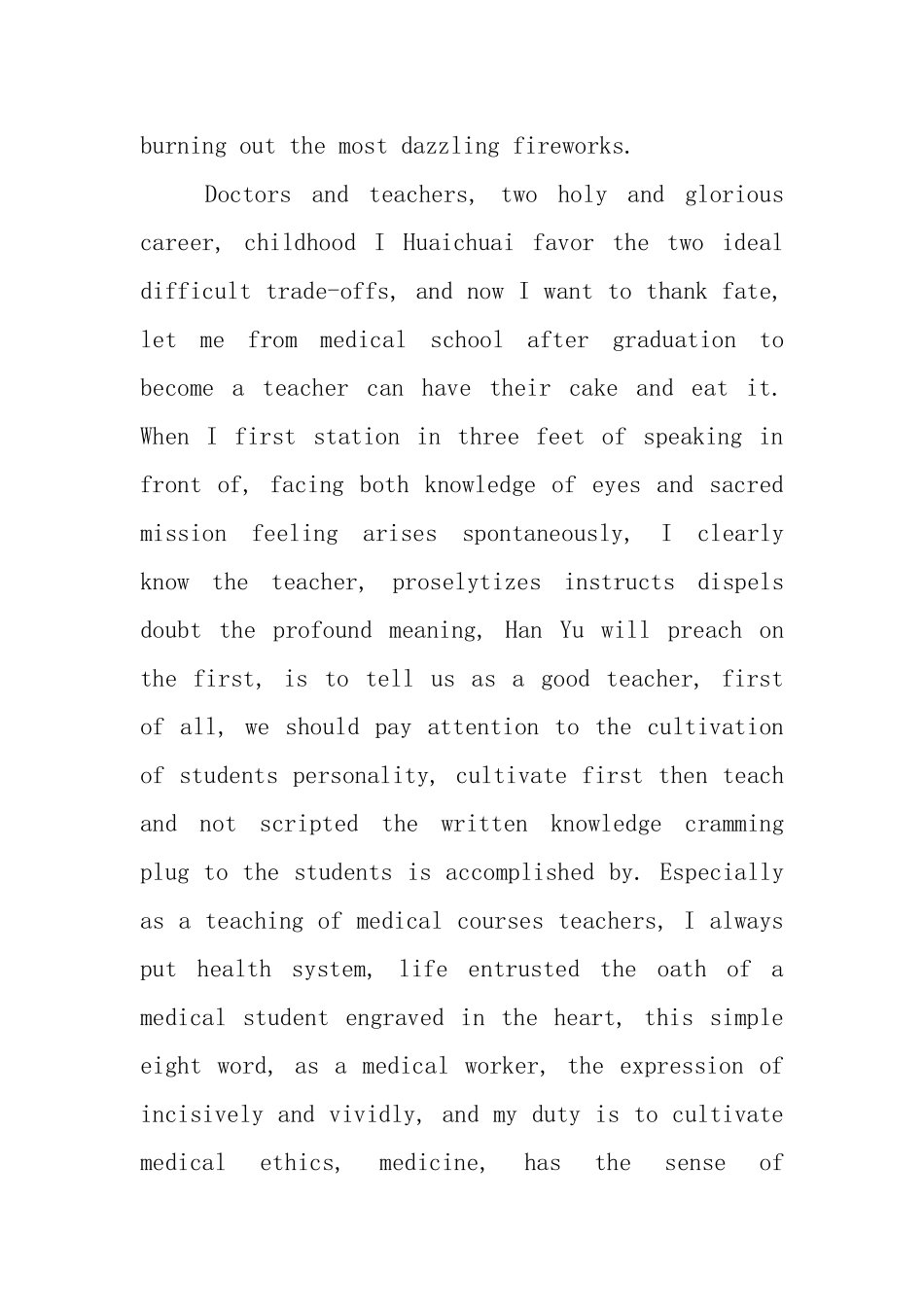 三分钟励志英语演讲稿大全_第2页