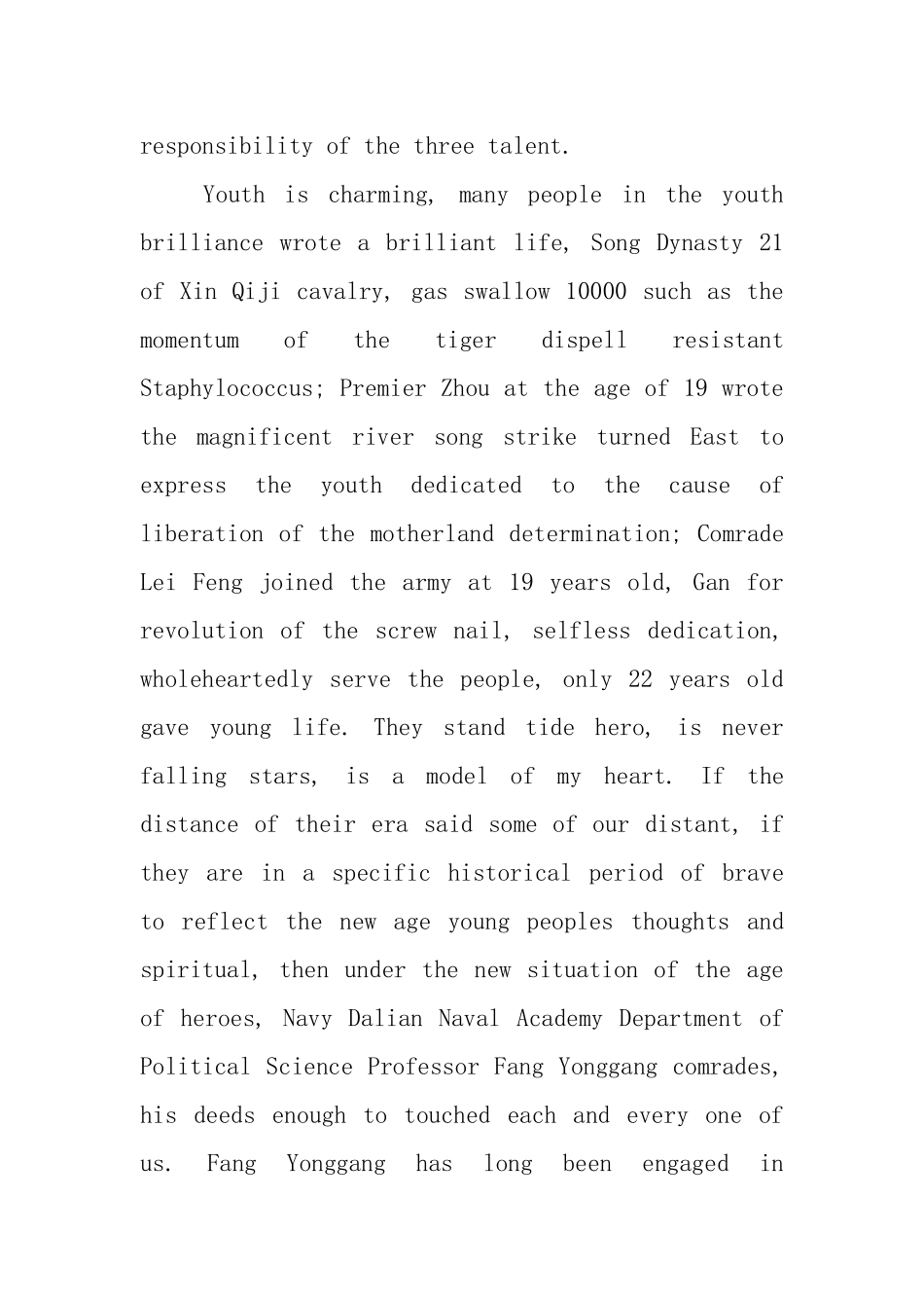三分钟励志英语演讲稿大全_第3页