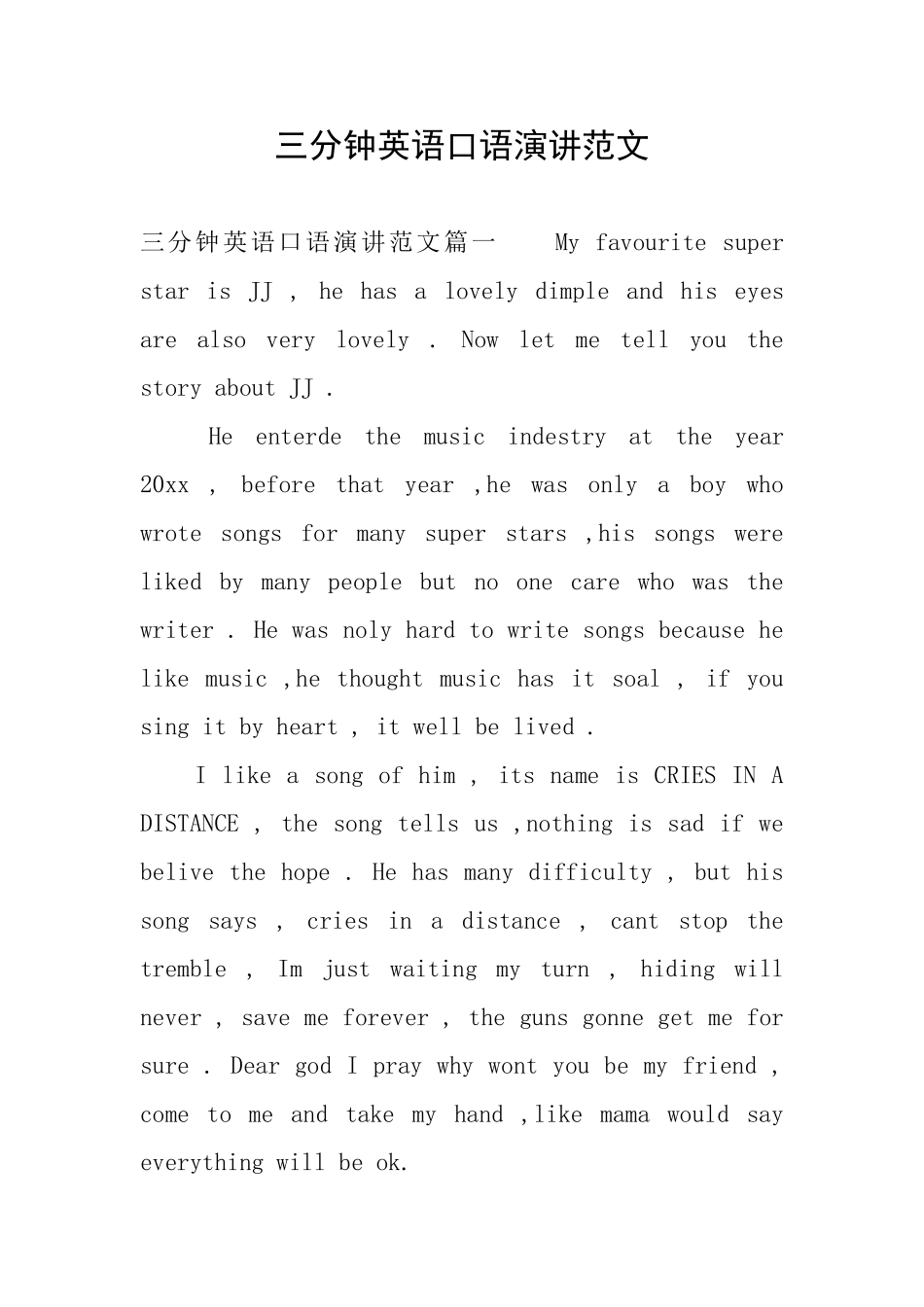 三分钟英语口语演讲范文_第1页