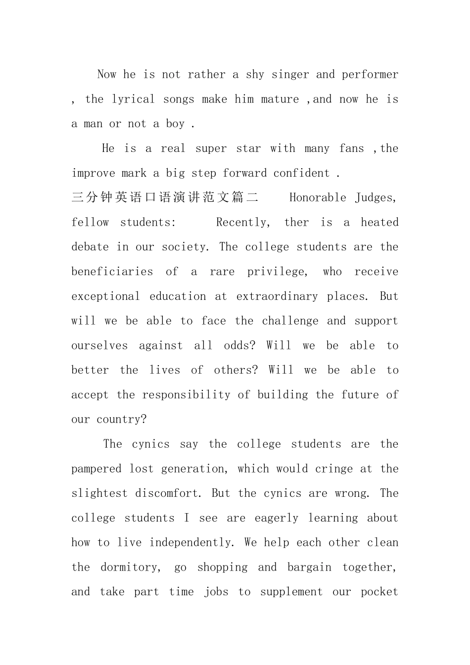 三分钟英语口语演讲范文_第2页