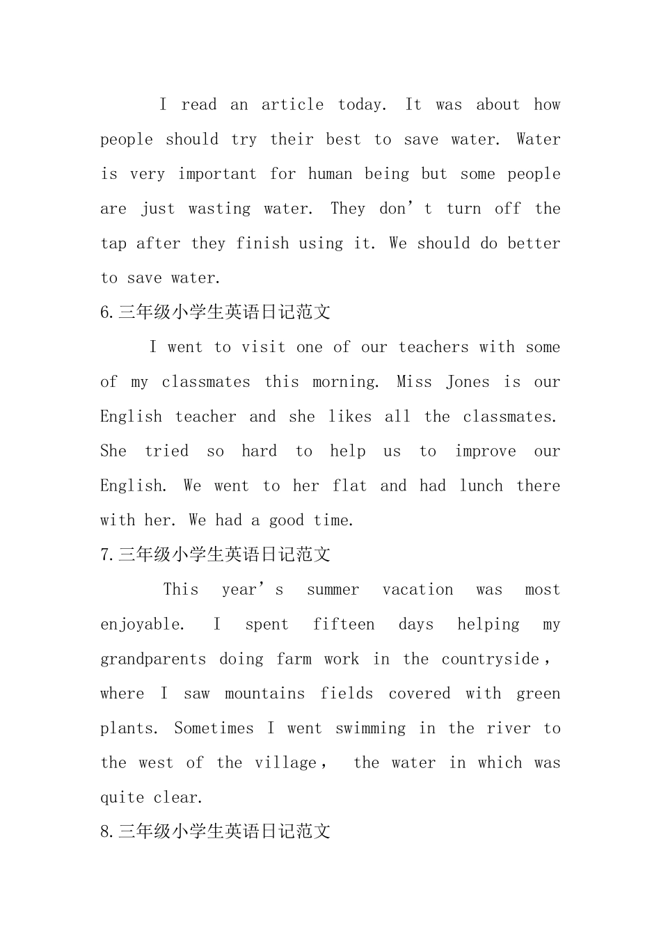 三年级小学生英语日记范文八篇_第3页