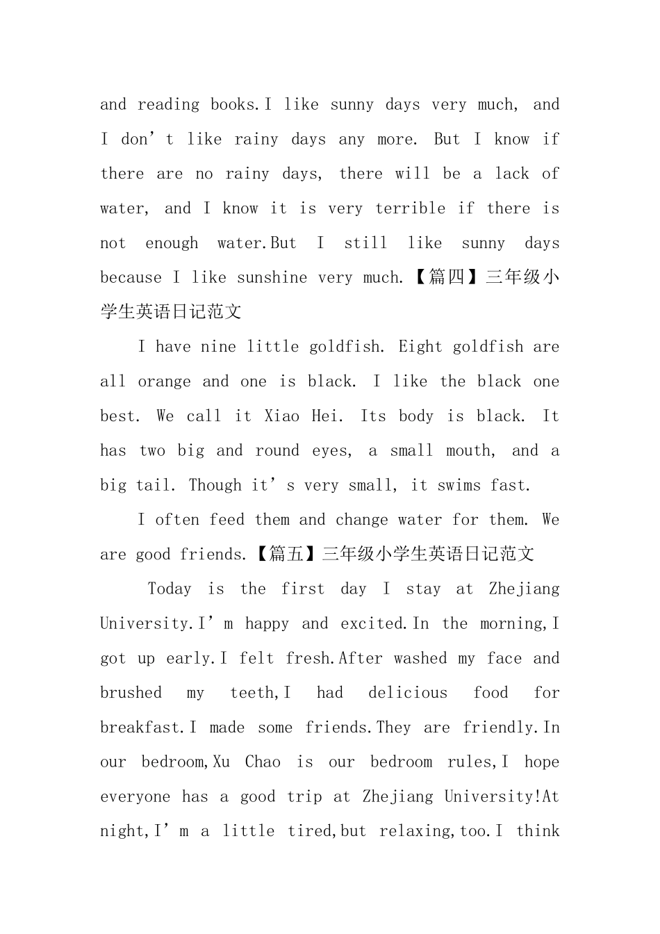 三年级小学生英语日记范文5篇_第2页