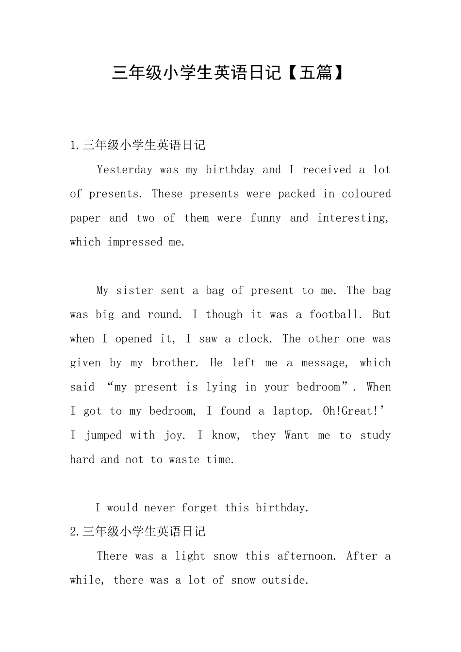 三年级小学生英语日记_第1页