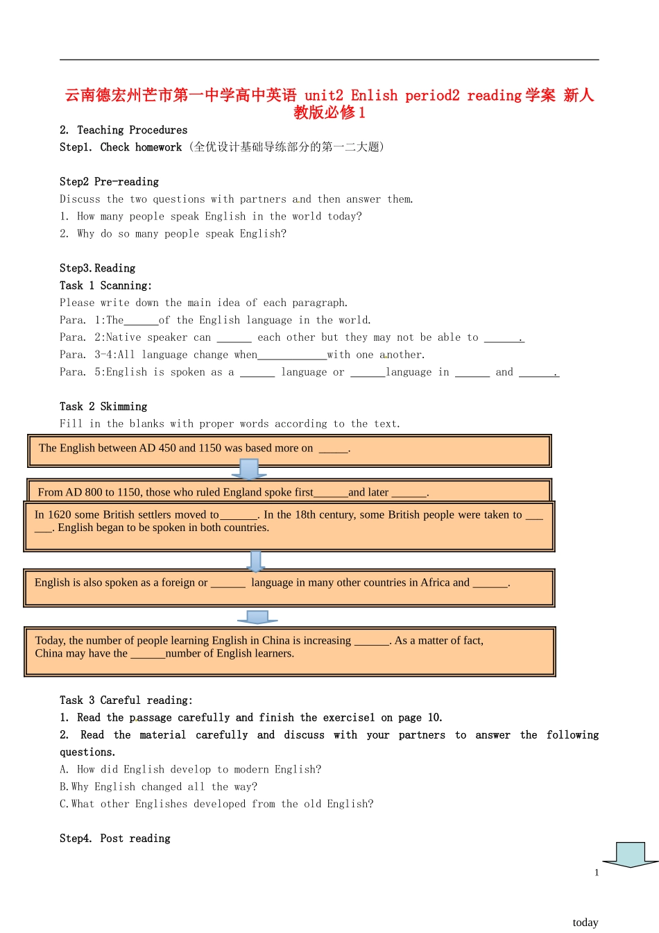 云南德宏州芒市第一中学高中英语 unit2 Enlish period2 reading学案 新人教版必修1_第1页