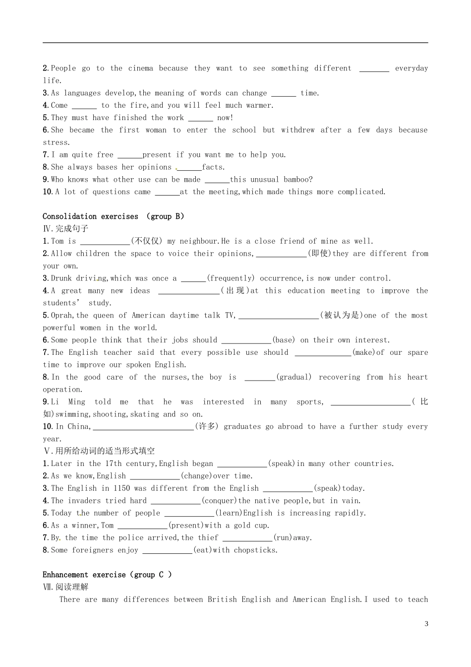 云南德宏州芒市第一中学高中英语 unit2 Enlish period2 reading学案 新人教版必修1_第3页