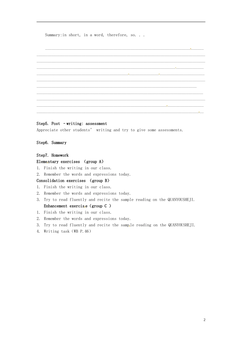 云南德宏州芒市第一中学高中英语 unit2 Enlish Period6 Writing学案 新人教版必修1_第2页