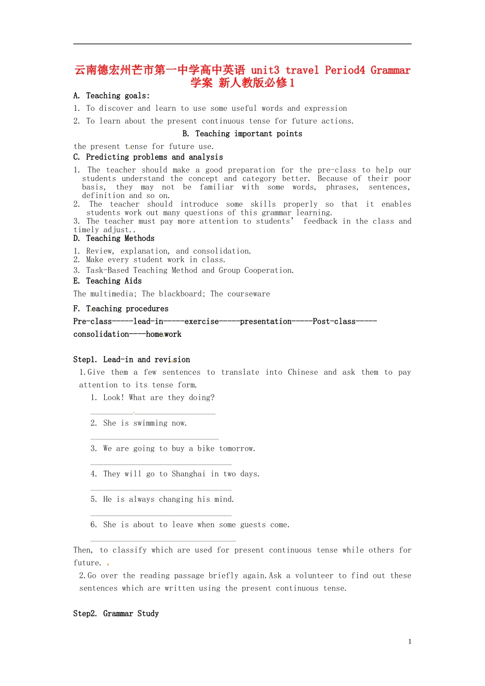 云南德宏州芒市第一中学高中英语 unit3 travel Period4 Grammar学案 新人教版必修1_第1页