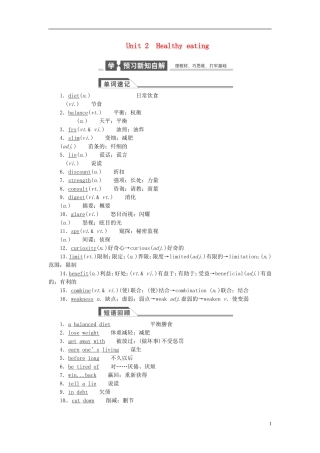 【金版新学案】2015届高考英语大一轮复习讲义 Unit 2 Healthy eating（含解析）新人教版必修3