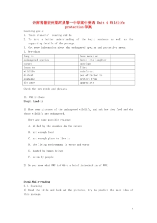 云南省德宏州梁河县第一中学高中英语 Unit 4 Wildlife protection学案