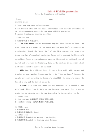 云南省德宏州梁河县第一中学高中英语 unit4 LearningPlan学案