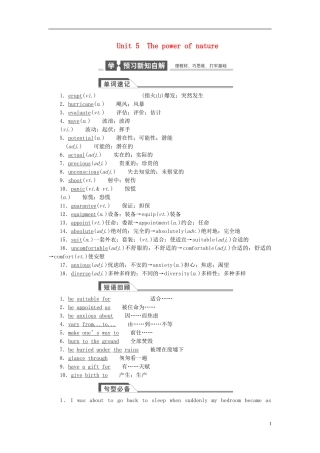 【金版新学案】2015届高考英语大一轮复习讲义 Unit 5 The power of nature（含解析）新人教版选修6