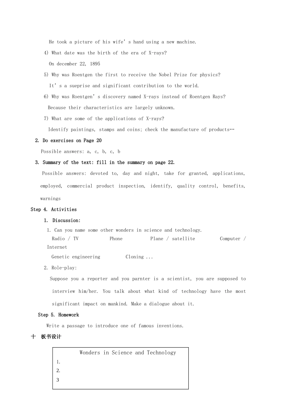 【金识源】2014高三英语上册 Module 1 Unit 2 Wonders in Science and Technology（第一课时）教学设计 上海新世纪版_第3页