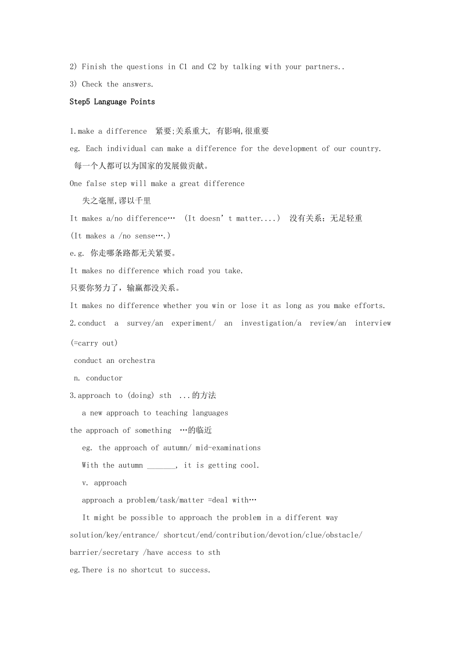 【金识源】2014高三英语上册 Module 2 Unit 4 One person can make a difference for Peace教学设计 上海新世纪版_第2页
