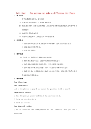 【金识源】2014高三英语上册 Module 2 Unit 4 One person can make a difference for Peace教学设计 上海新世纪版