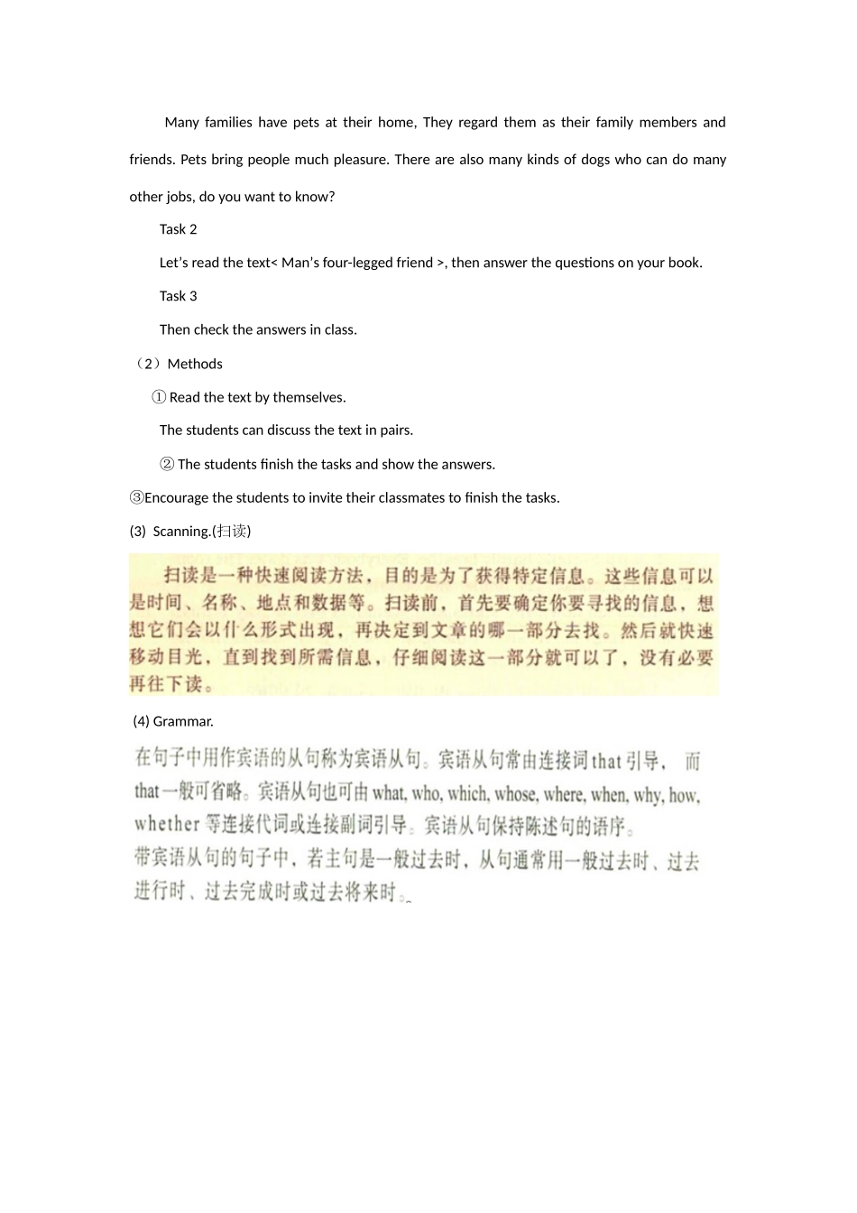 【金识源】2014高一英语上册 Module 3 Unit 5 Pets教学设计2 上海新世纪版_第2页