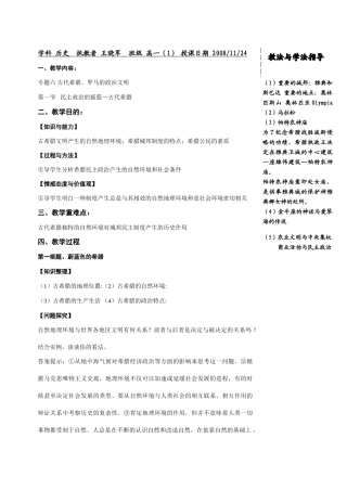 专题六（1）