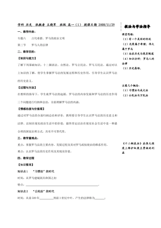 专题六（3）