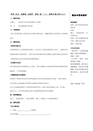 专题七（1）