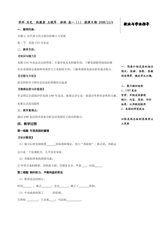 专题七（2）