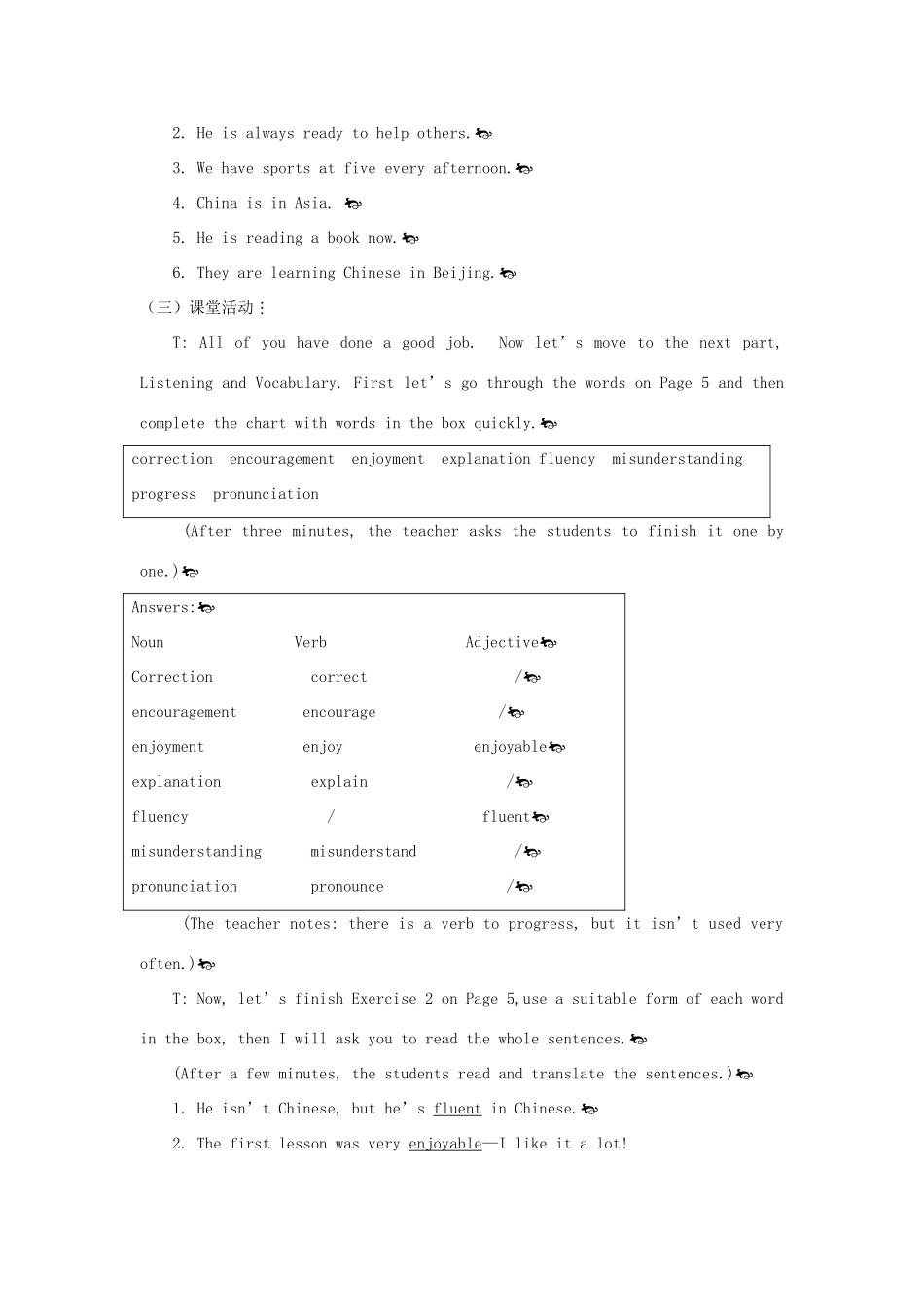 【金识源】2014年秋高中英语 Module 1 My first day at senior high（第三课时）教案 外研版必修1_第3页