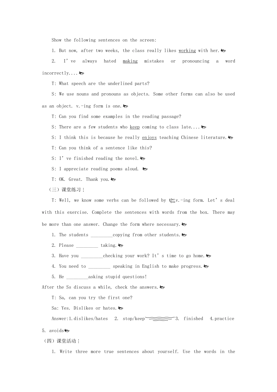 【金识源】2014年秋高中英语 Module 2 My new teachers（第二课时）教案 外研版必修1_第2页