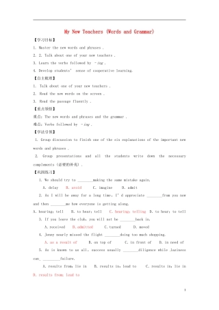【金识源】2014年秋高中英语 Module 2 My new teachers（第二课时）学案 外研版必修1