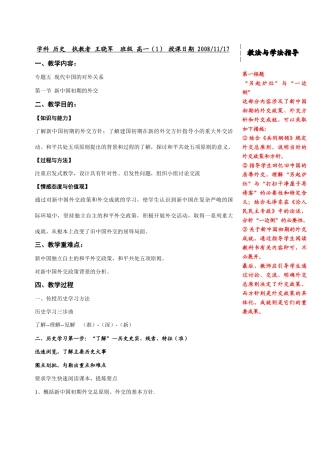 专题五（1）