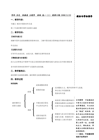 专题五（3）