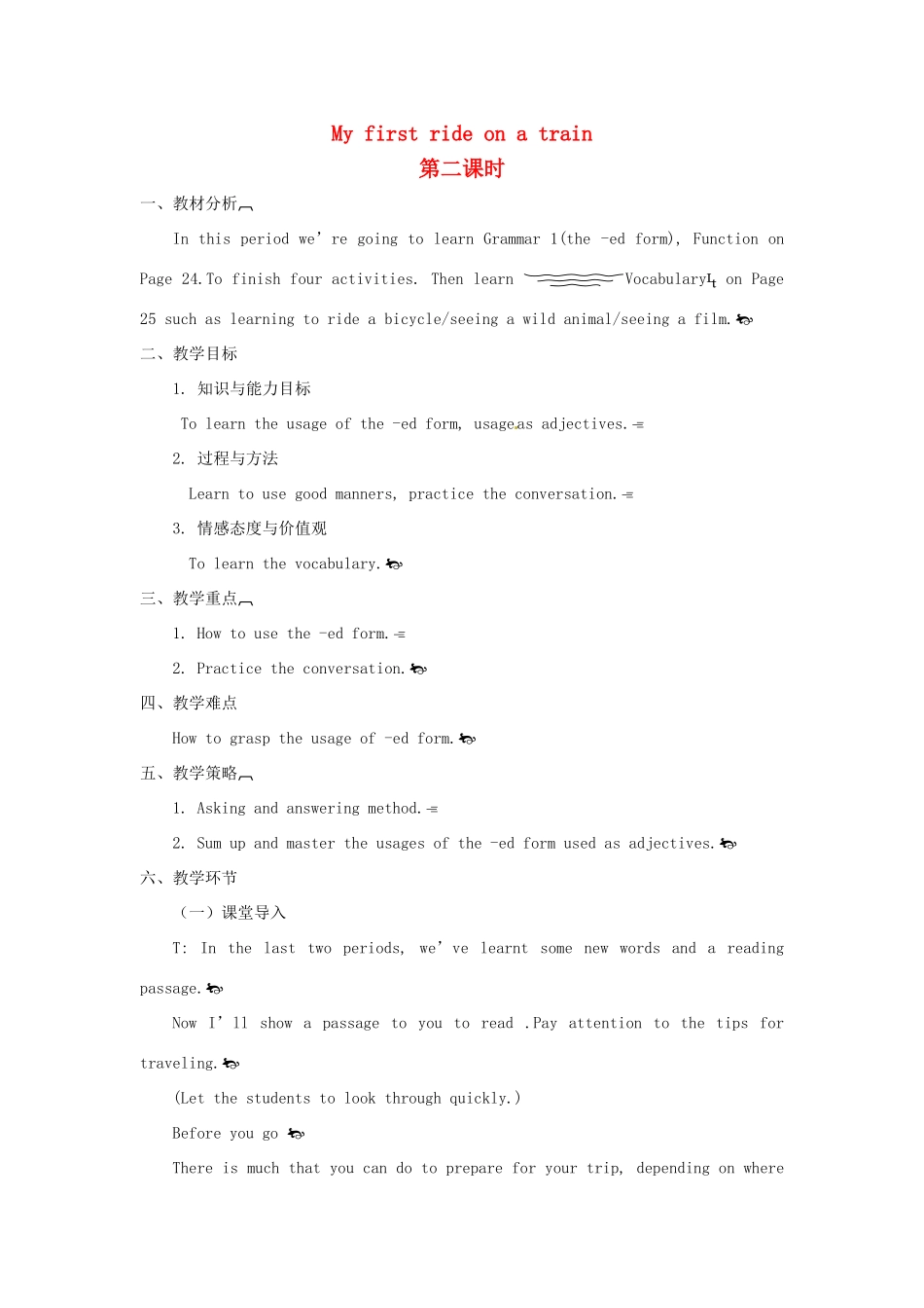【金识源】2014年秋高中英语 Module 3 My first ride on a train（第二课时）教案 外研版必修1_第1页