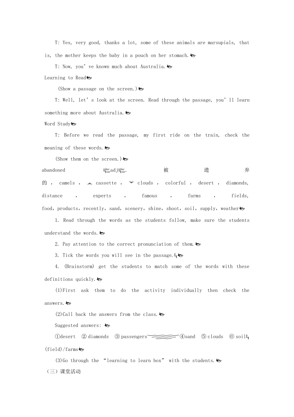 【金识源】2014年秋高中英语 Module 3 My first ride on a train（第一课时）教案 外研版必修1_第3页
