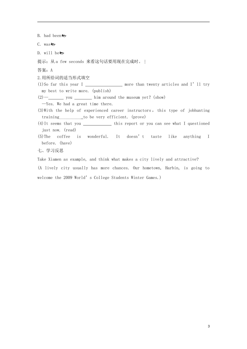 【金识源】2014年秋高中英语 Module 4 A social survey-My Neighbourhood（第二课时）学案 外研版必修1_第3页